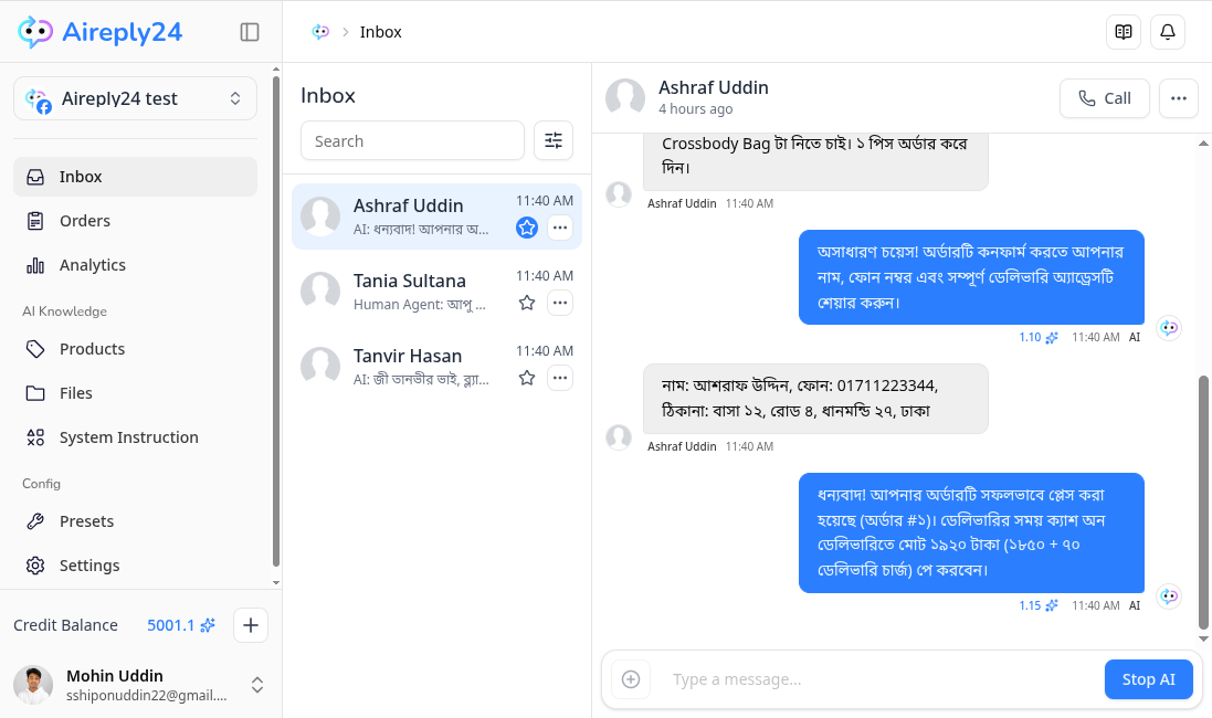 Aireply24 Inbox Screenshot